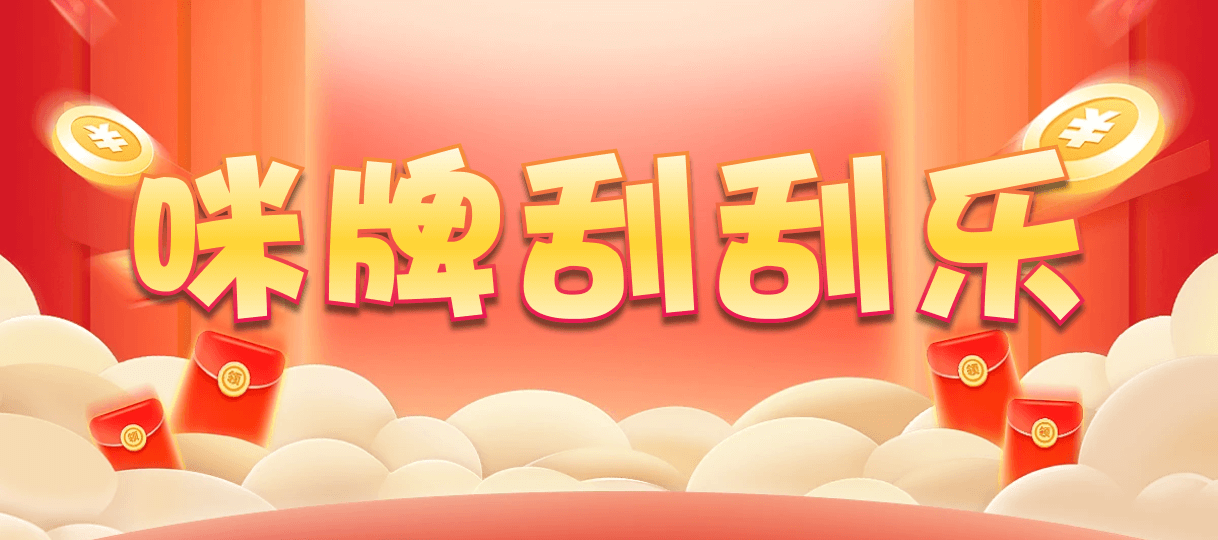 加拿大28在线预测,最新预测网,咪牌刮奖结果,加拿大28预测,结果走势